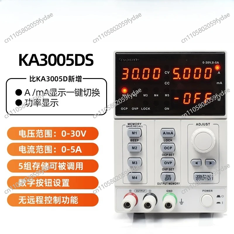 Alimentation CC de laboratoire - Programmable Dc Power Supply 60V 5A avis et prix