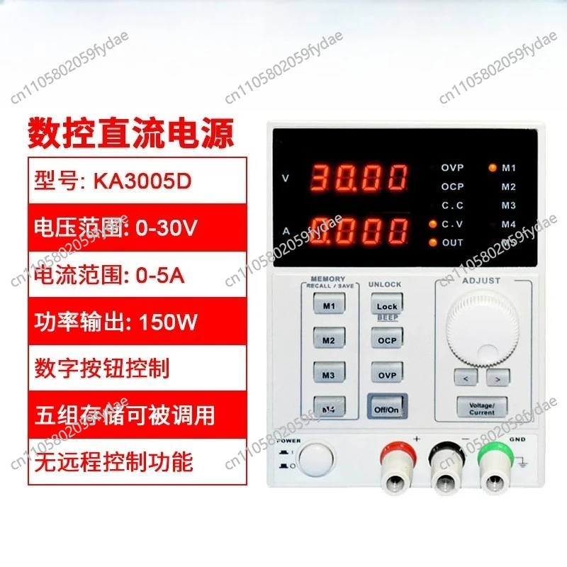 Alimentation CC de laboratoire - Programmable Dc Power Supply 60V 5A avis et prix